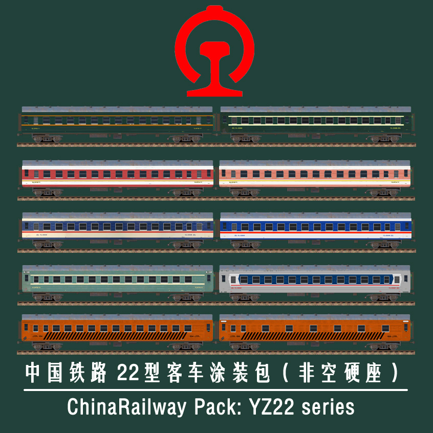 Transport Fever 2 - ChinaRailway 22 Series Coach Pack
