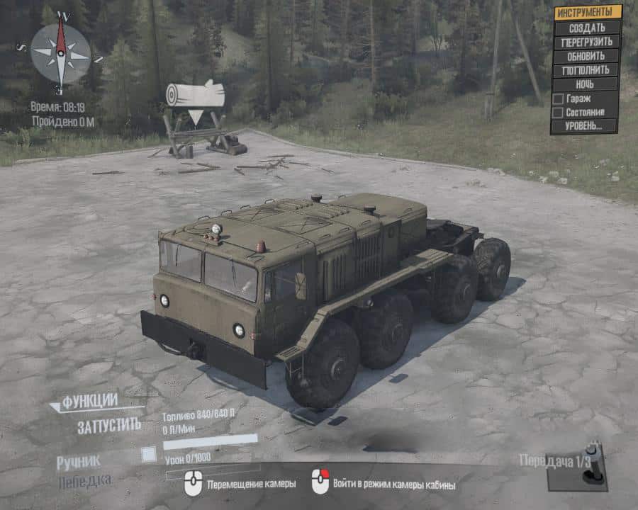 Spintires:Mudrunner - Maz-537 Truck V1.0.2