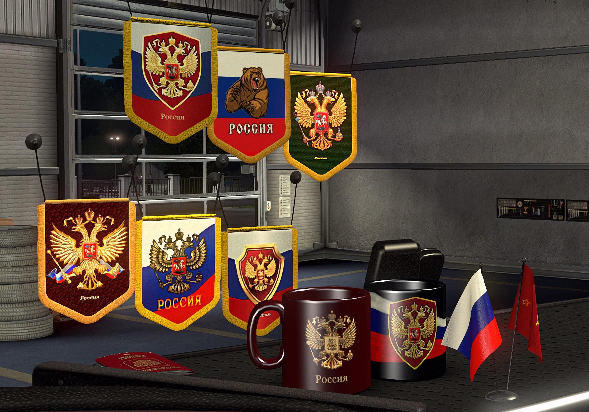 ETS2 - Addon Russia V1.8 (1.39.x)