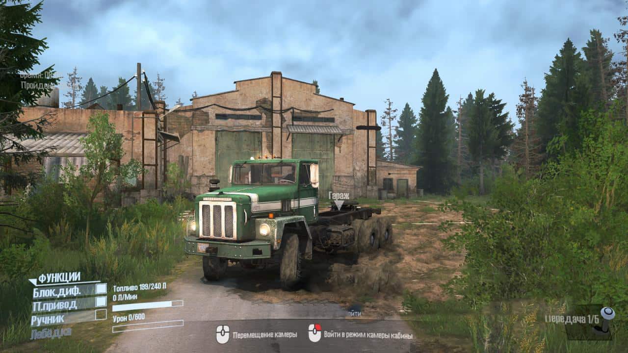 Spintires:Mudrunner - International Paystar 5070 Truck V1.0
