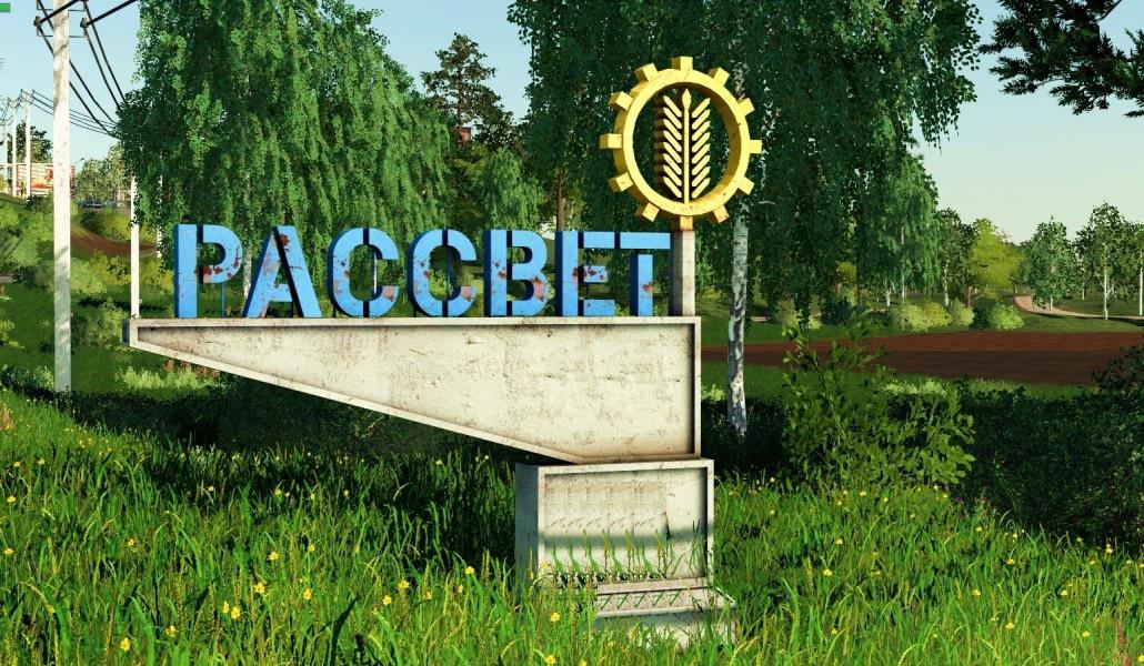 FS19 - Rassvet Map V1.0.1.4