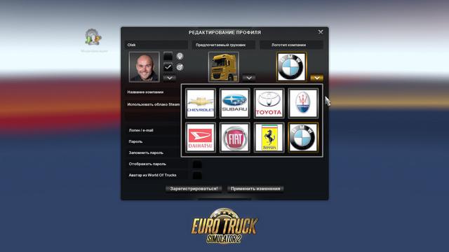 ETS2 - Company Logo in Profile Mod V1.0 (1.35.X)
