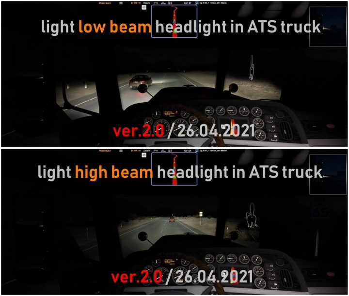 ATS - Light Headlight Change (1.40.x)