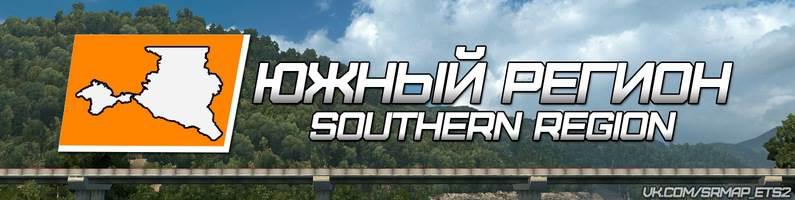 ETS2 - Southern Region: Correction of Overlapping Sectors (1.36.x)