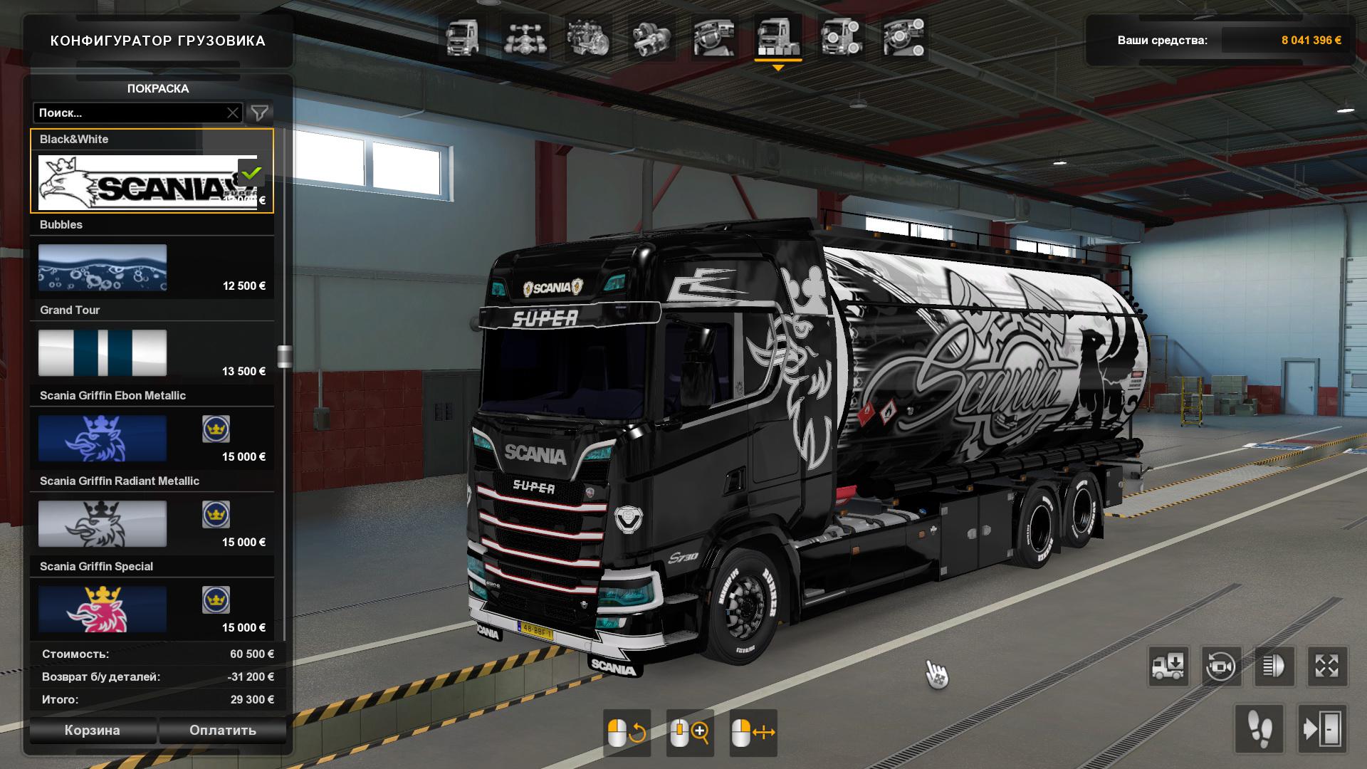 как установить мод на легковые машины для euro truck simulator 2 фото 23