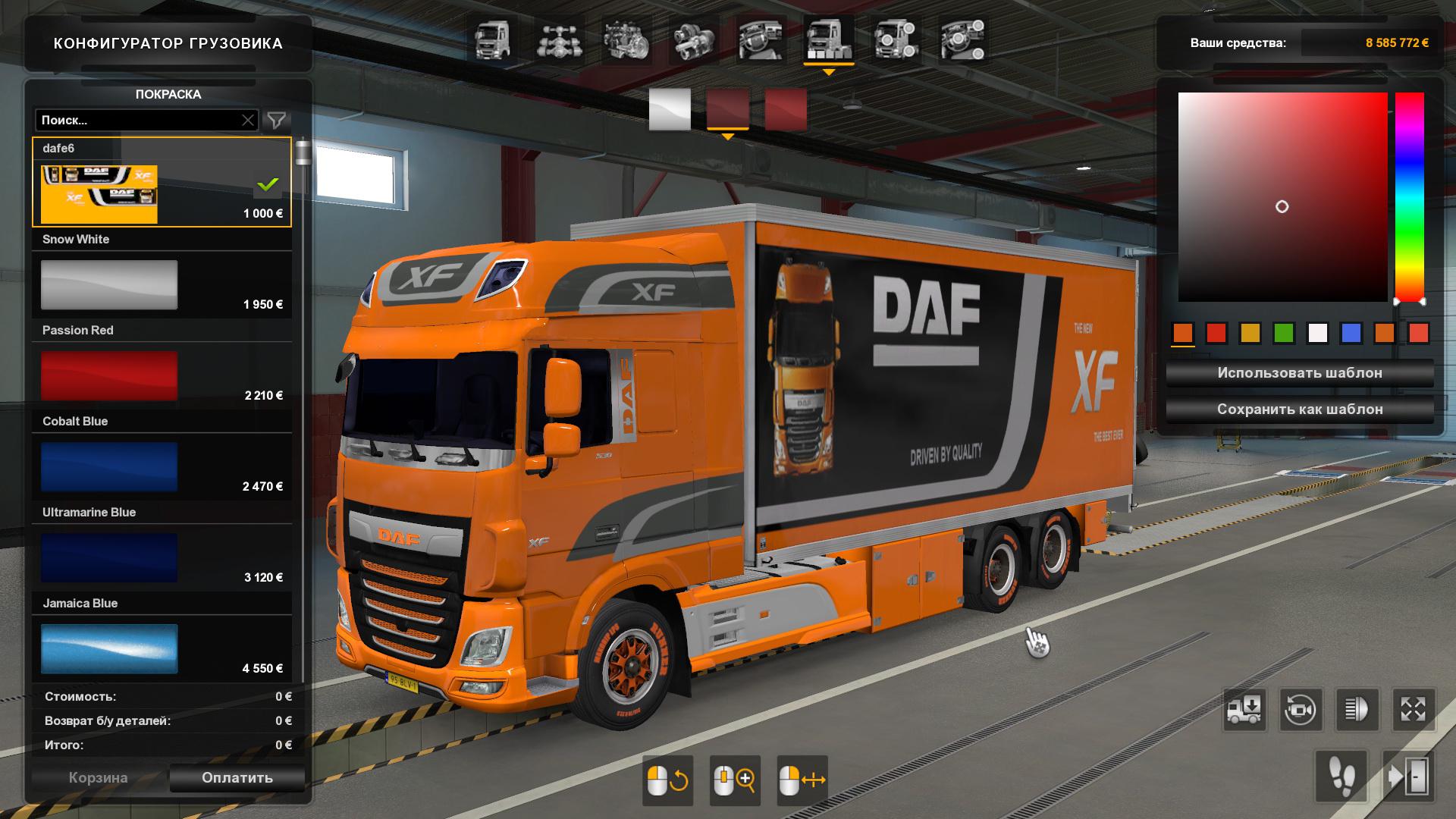 ETS2 - Daf BDF Tandem Limited Edition V1 (1.37.x) | Euro Truck