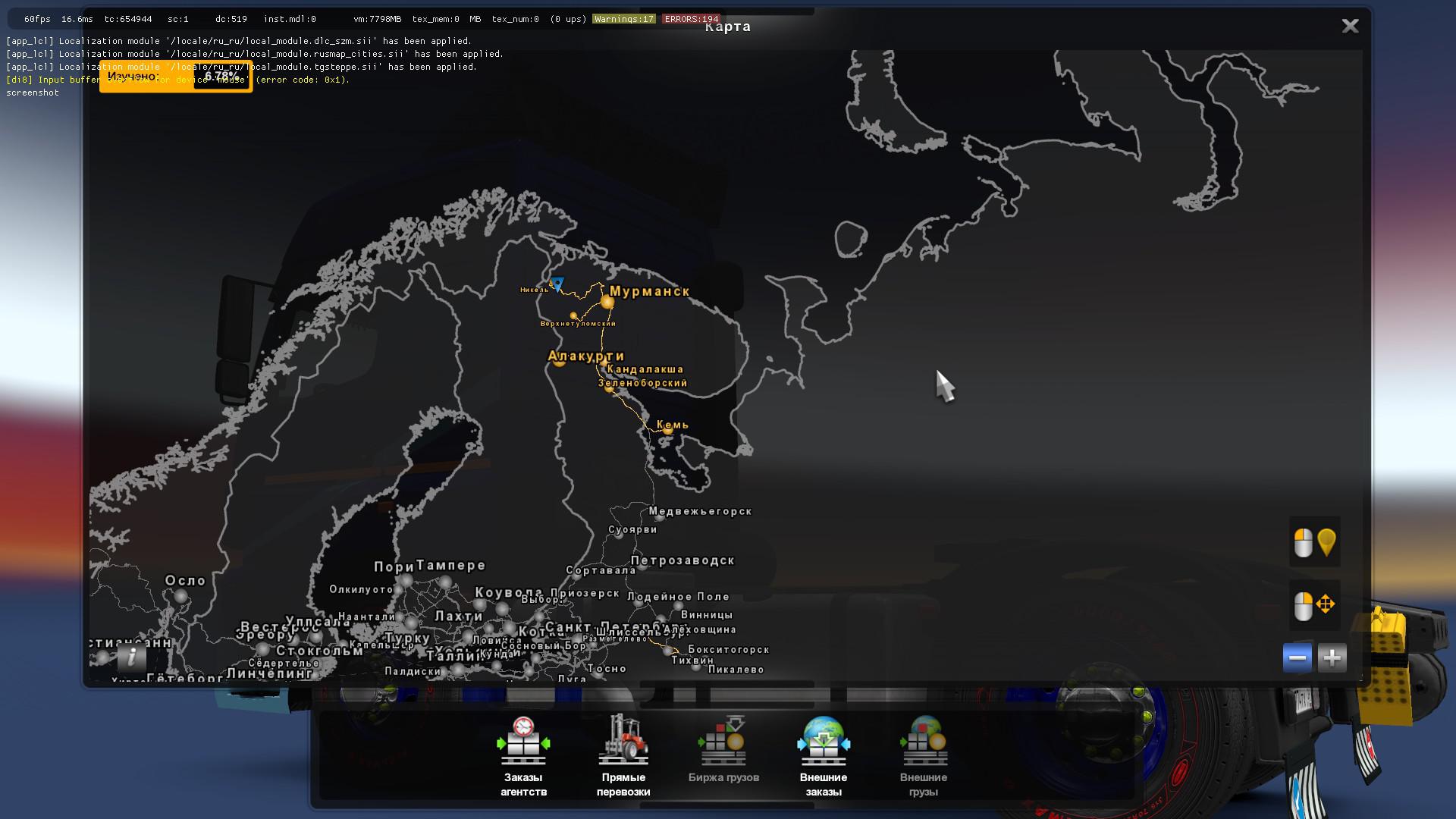 Проект кавказ етс 2