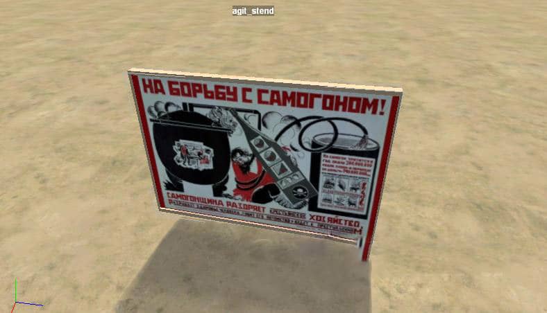 Spintires - Pack of Stands of Various Subjects V1.0.0