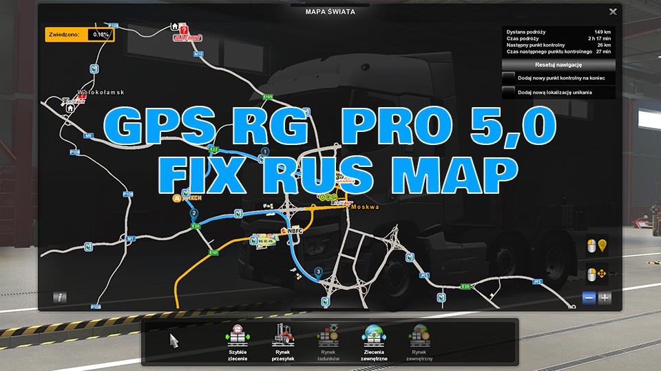 ETS2 - GPS RG Pro Fix Rus Map V5.0 (1.38.x)