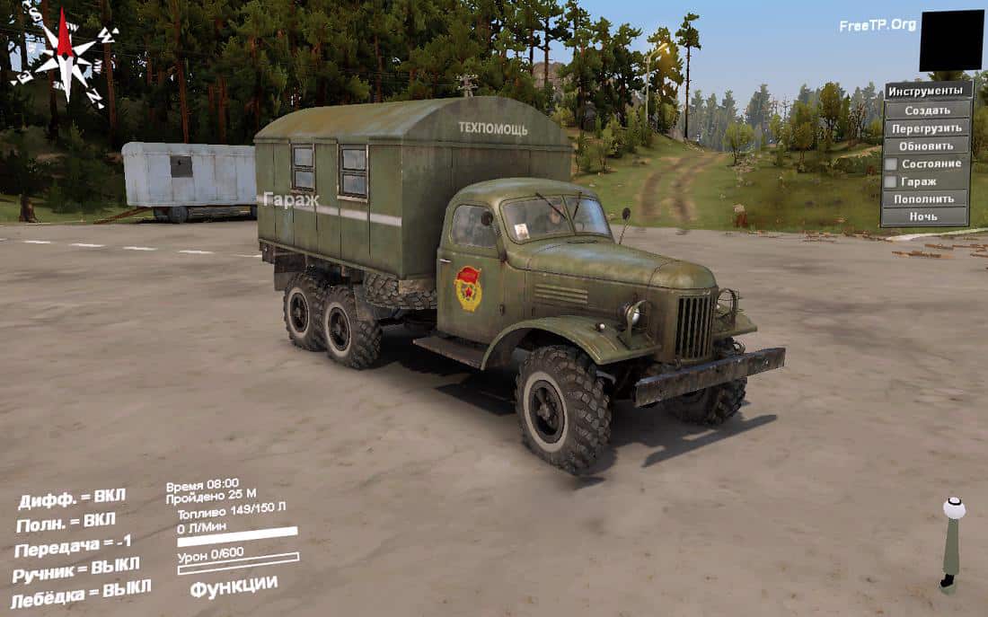 Spintires - Zil 157 Chernobyl Guards V1.2
