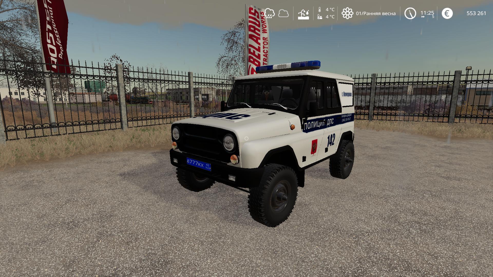 FS19 - Uaz Dps V1.0