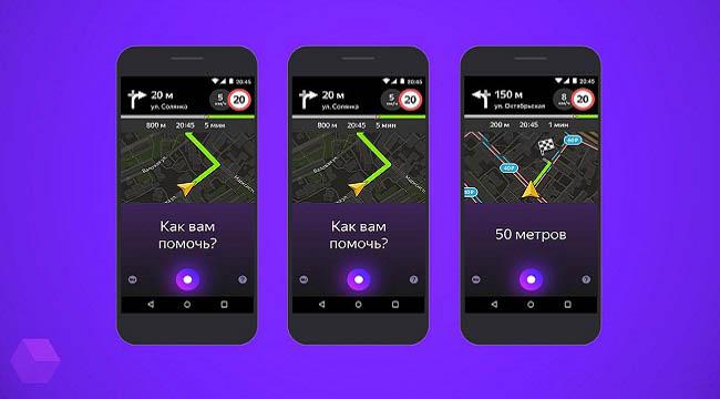 ETS2 - Navigation Yandex Alice V1.2 (1.38 - 1.39)