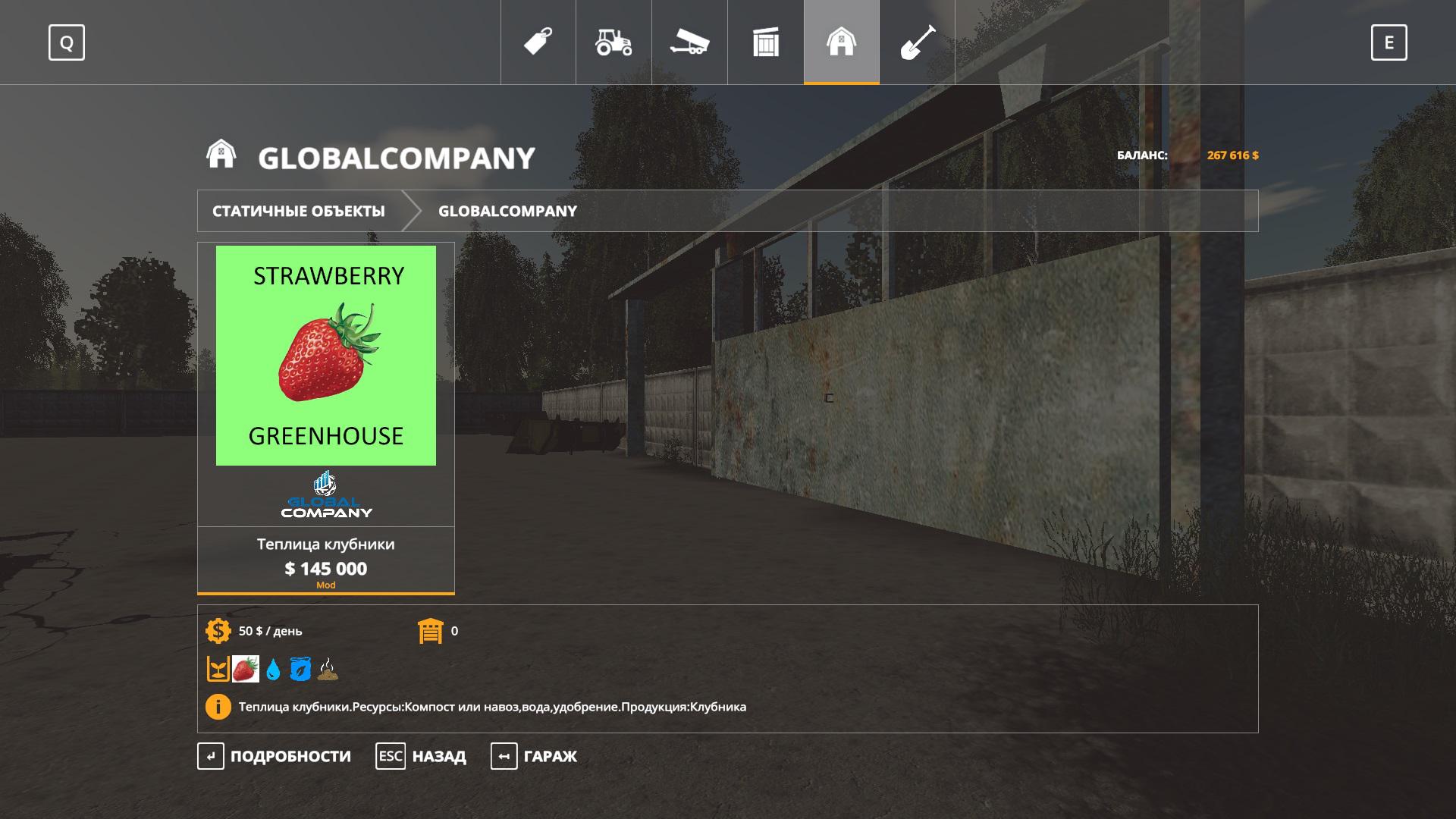 FS19 - Pack Productions V1.0