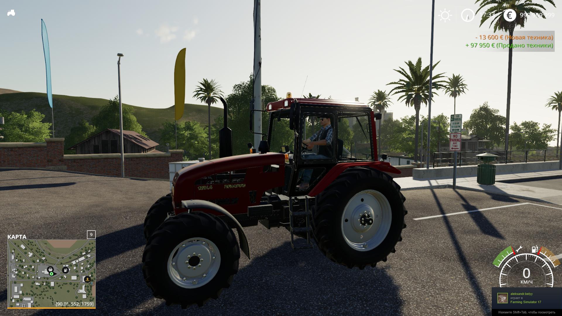 FS19 - MTZ - 1221.4 Tractor V1.0