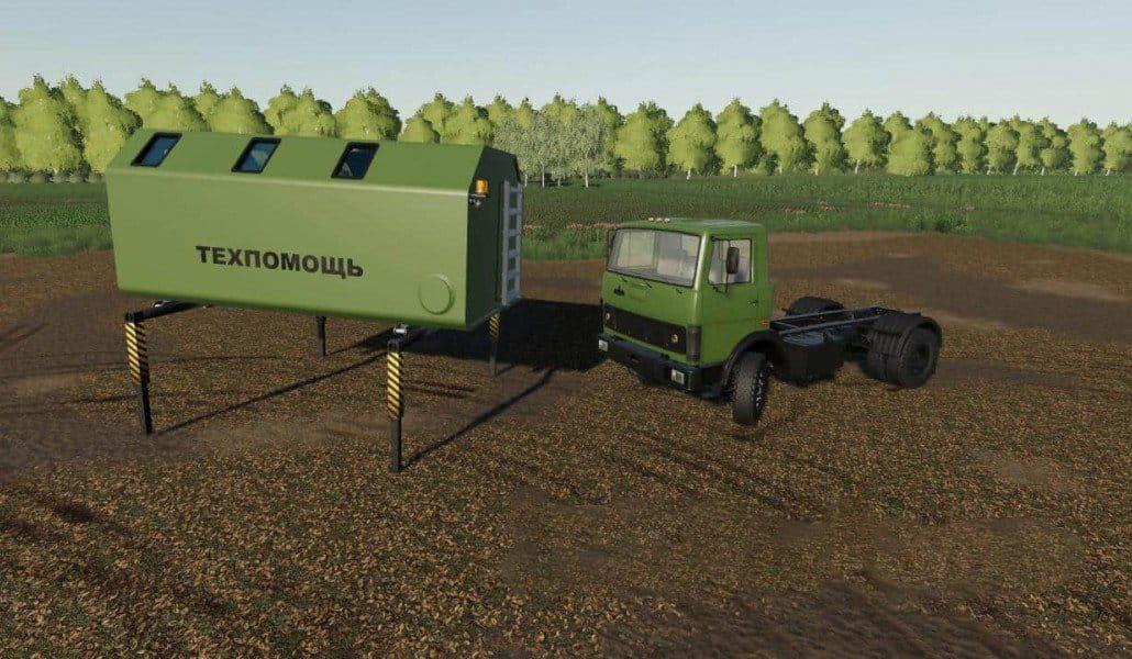 FS19 - Maz 5337 Module Service V1.0