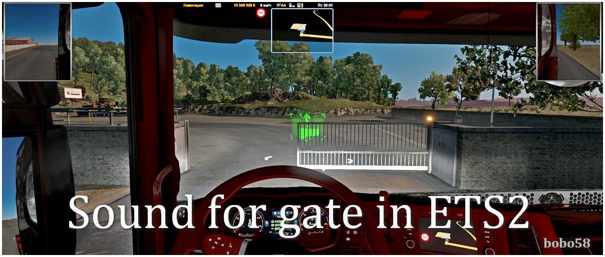 ETS2 - Sound for Gate (1.37.x)