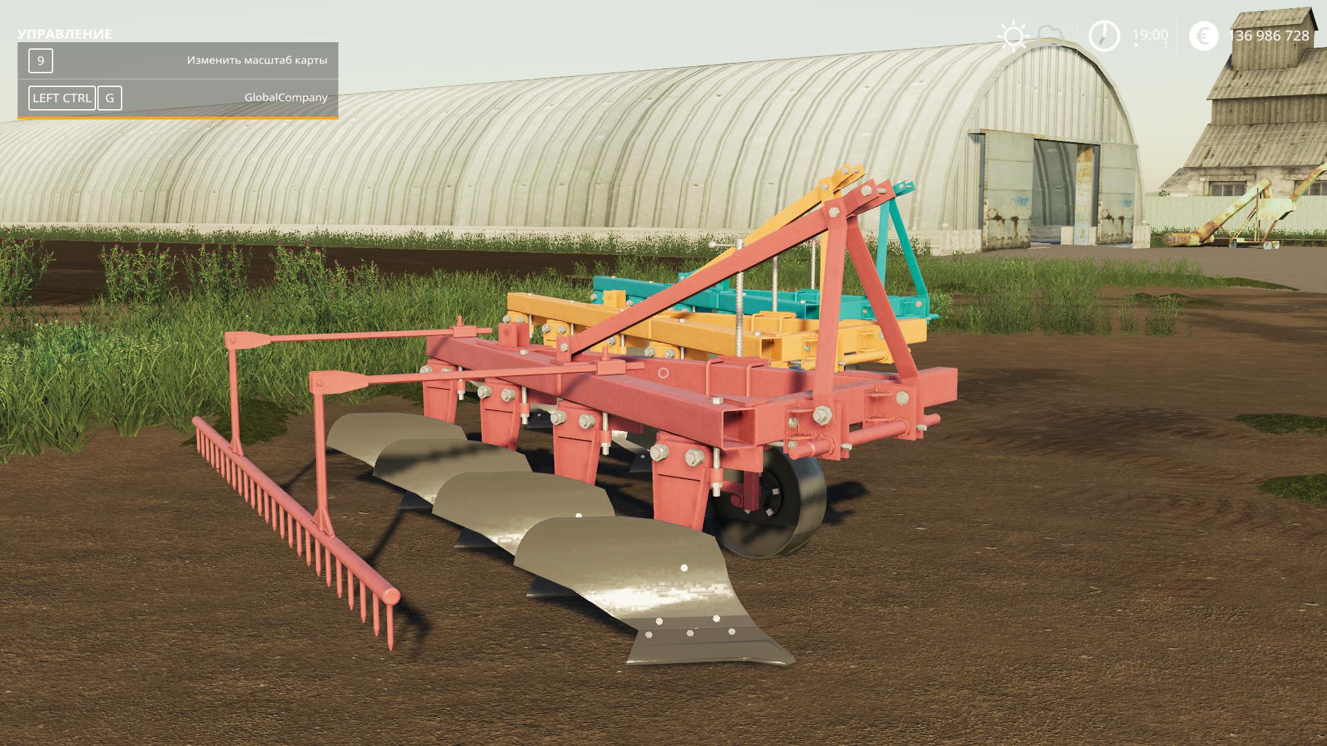 FS19 - PLN 5-35 Plough V1.0