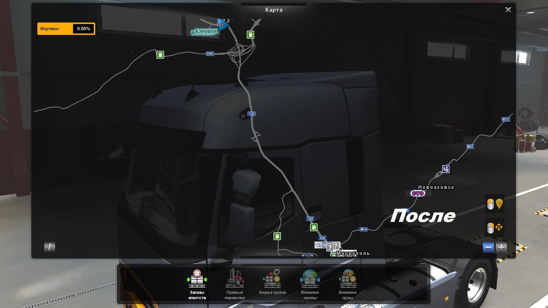 ETS2 - Eastern Express: The Opening of Roads V3.0 (1.39.x)