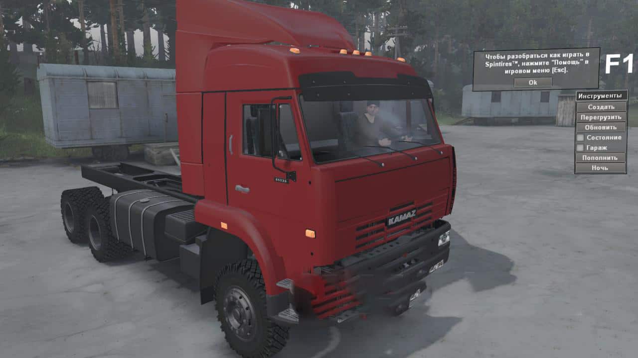 Spintires - Textures for KamAZ 65225 V1.0