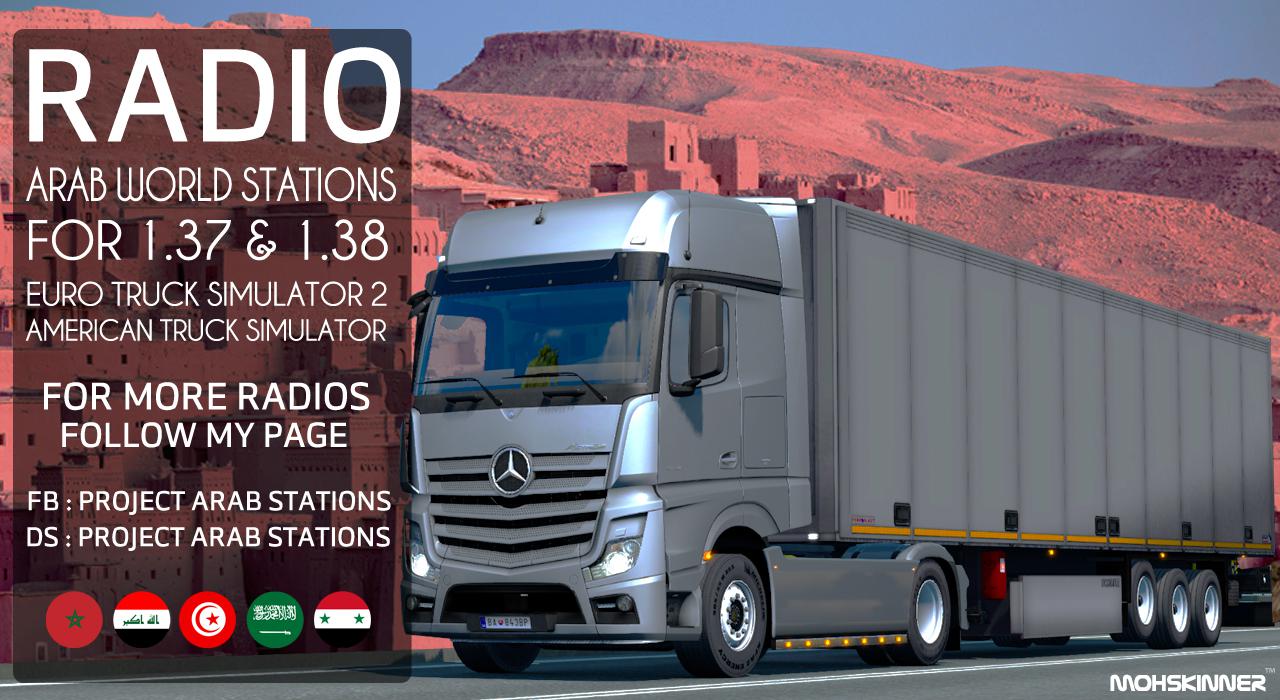ETS2 - Project Arab Stations - Arab World Stations V1.6 (1.37 - 1.38)