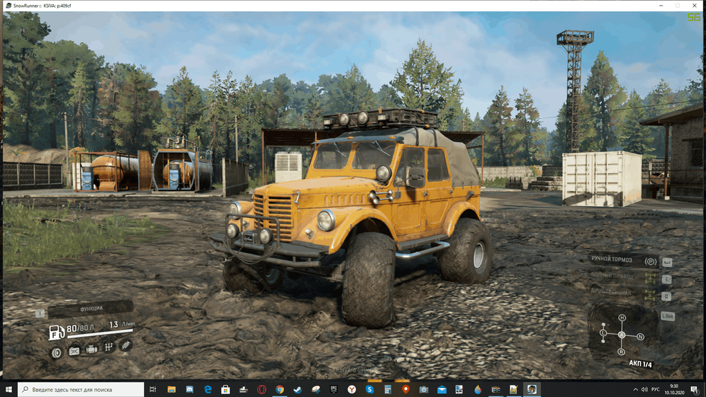 SnowRunner - Tuz1661 V1.0