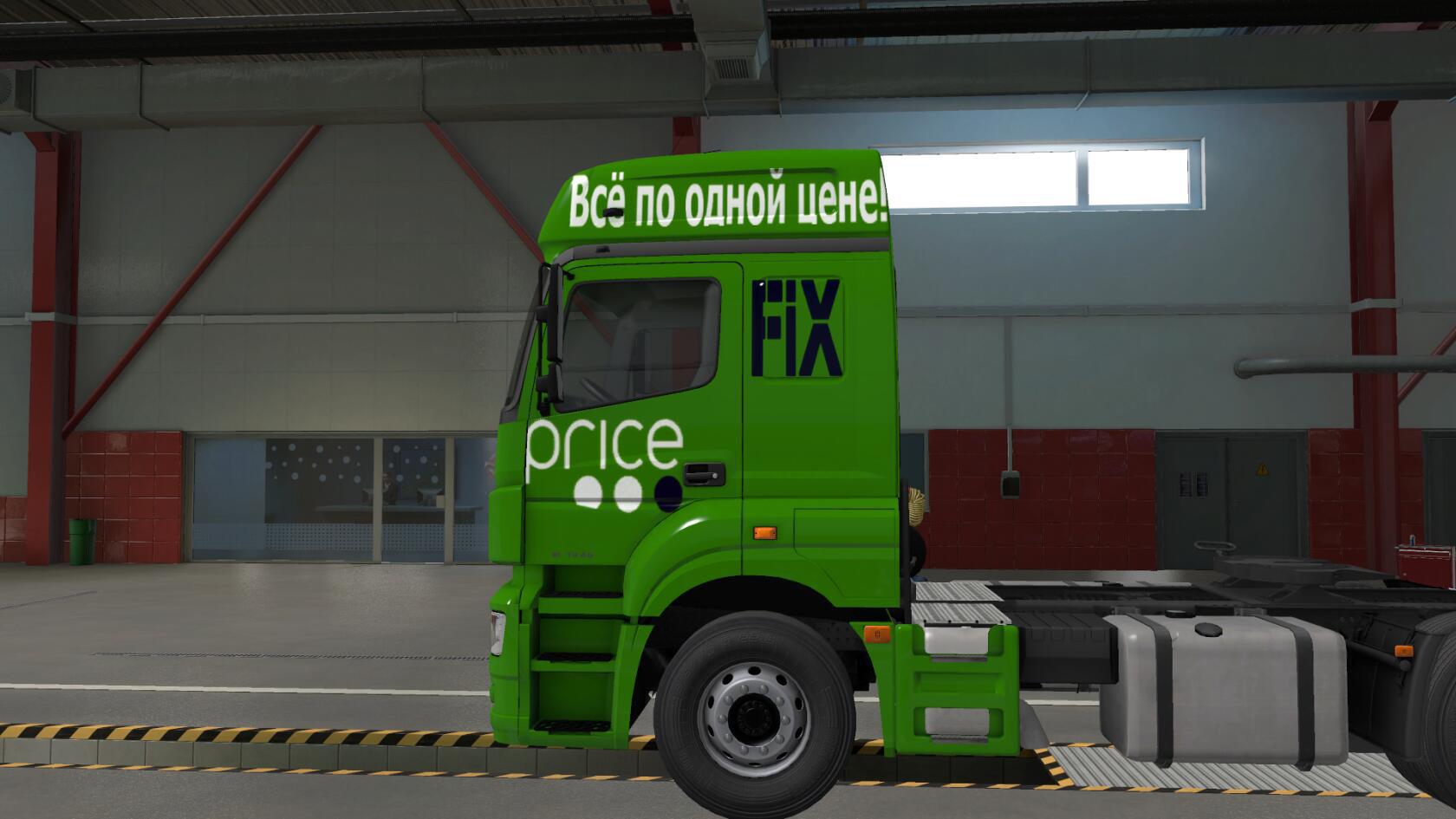 Камаз 54901 ets 2