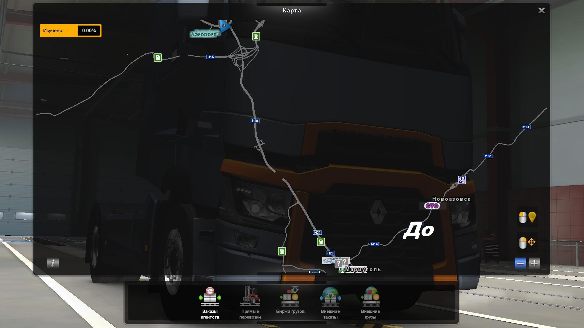 ETS2 - Eastern Express: The Opening of Roads V3.0 (1.39.x)