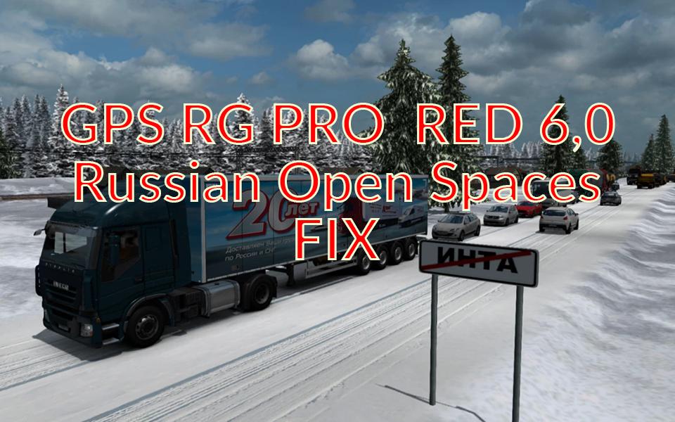 Ets2 Gps Rg Pro Red Russian Open Spaces Fix V6 0 1 39 X Euro Truck Simulator 2 Mods Club
