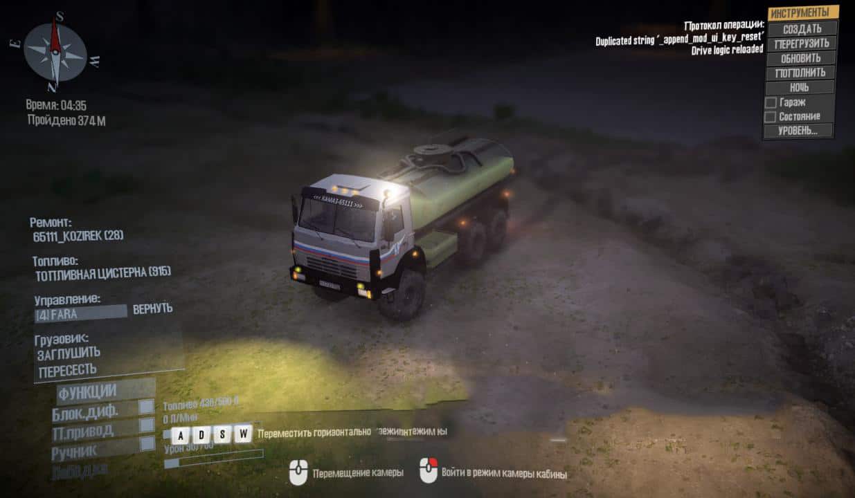 Spintires:Mudrunner - KamAZ-65111 Truck V13.08.20