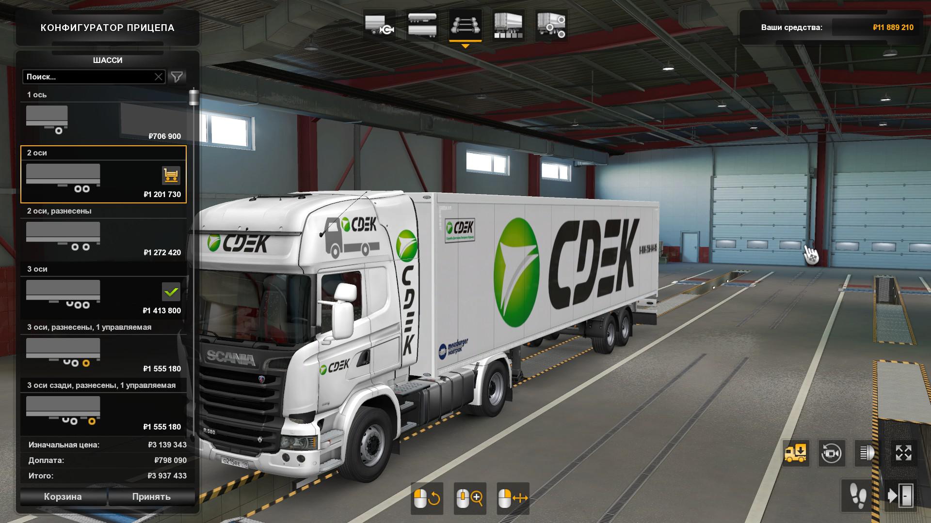 ETS2 - Scania Streamline And Trailers SDEC Skin (1.38.x)