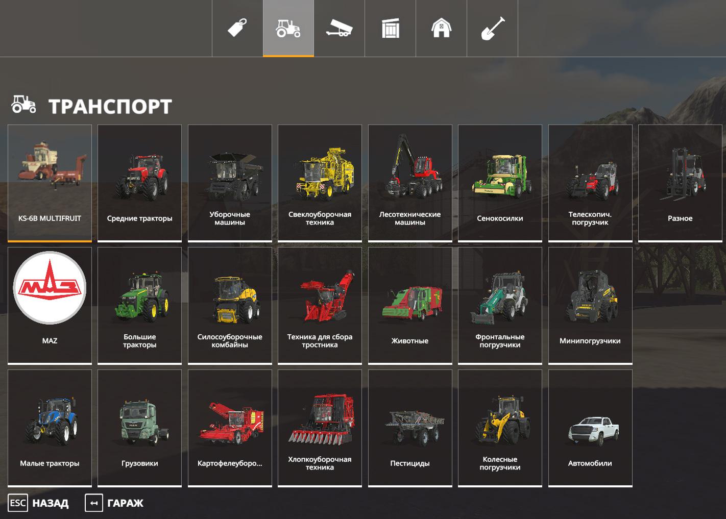 FS19 - KS-6b V2.1