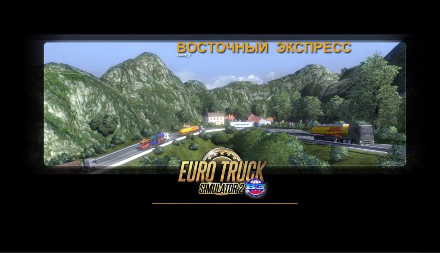 ETS2 - Correction for The Orient Express Card (1.36.x)