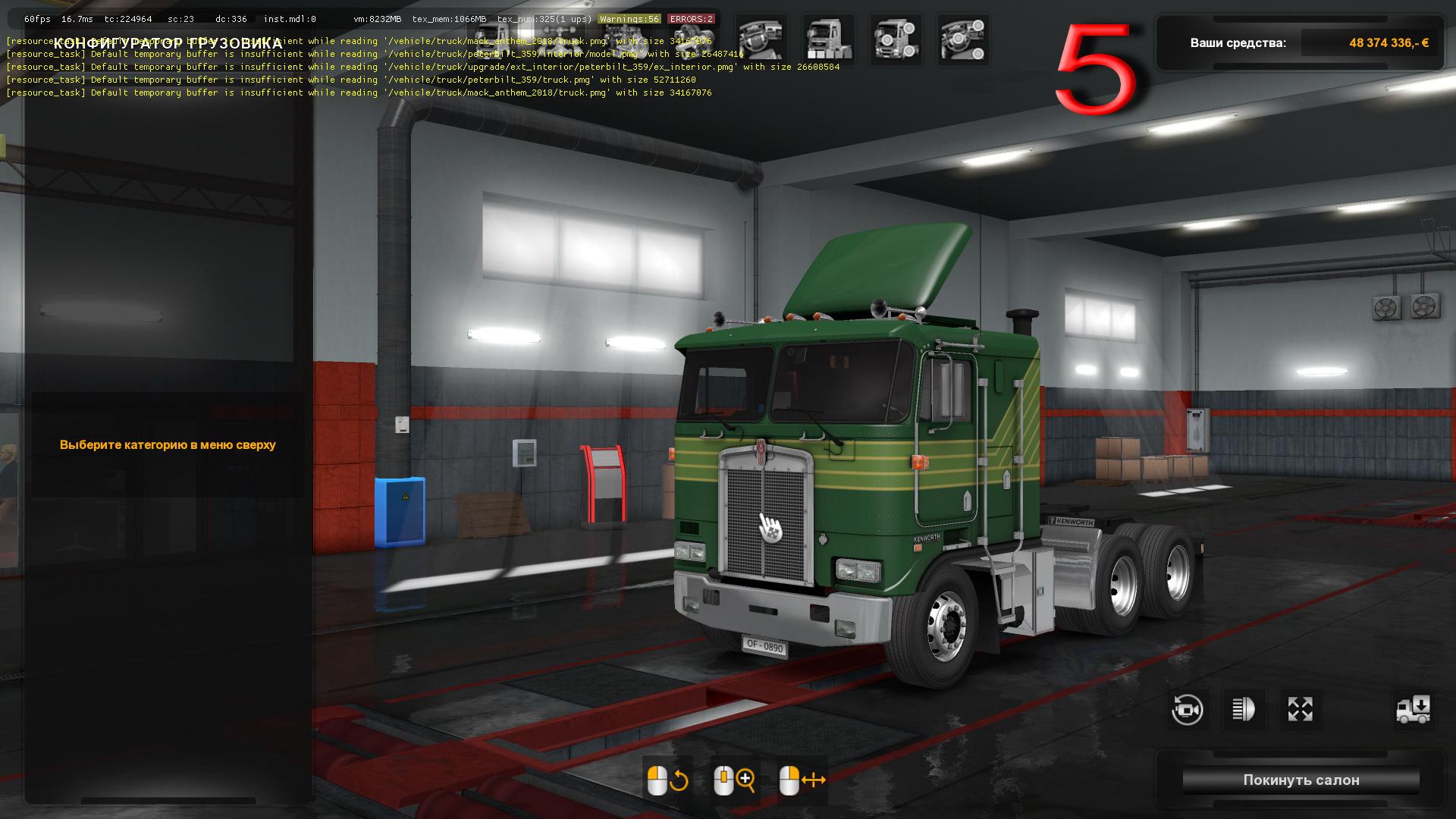 ETS2 - Kenworth K100-E V0.97 (1.35.X)