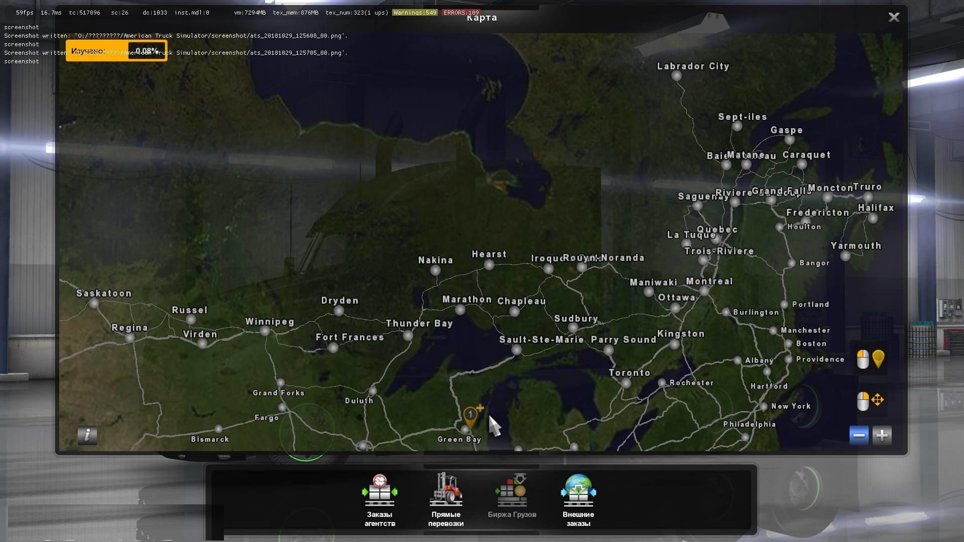 ATS - CanaDream Map - V2.9.1 (1.36.x) | American Truck Simulator | Mods ...