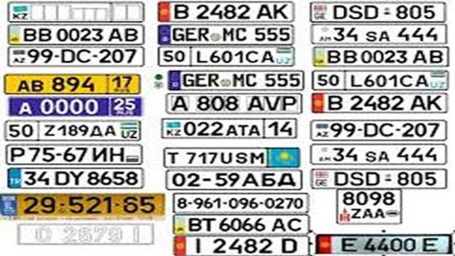 ETS2 - License Plate Flags V2.0 (1.39.x)