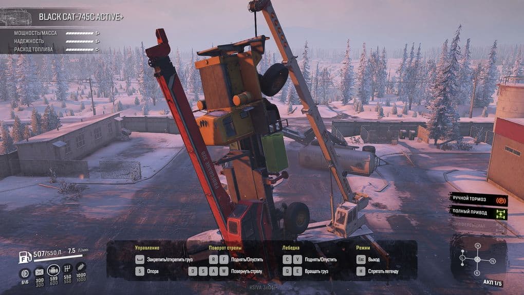 SnowRunner - Black Cat-745C Active+ V1.0