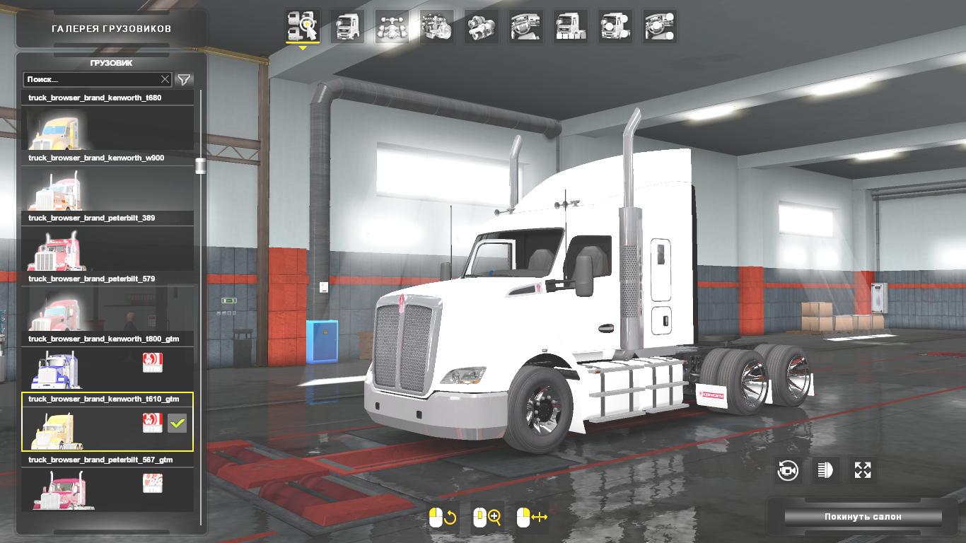 ETS2 - American Truck Pack Update (1.36.x)