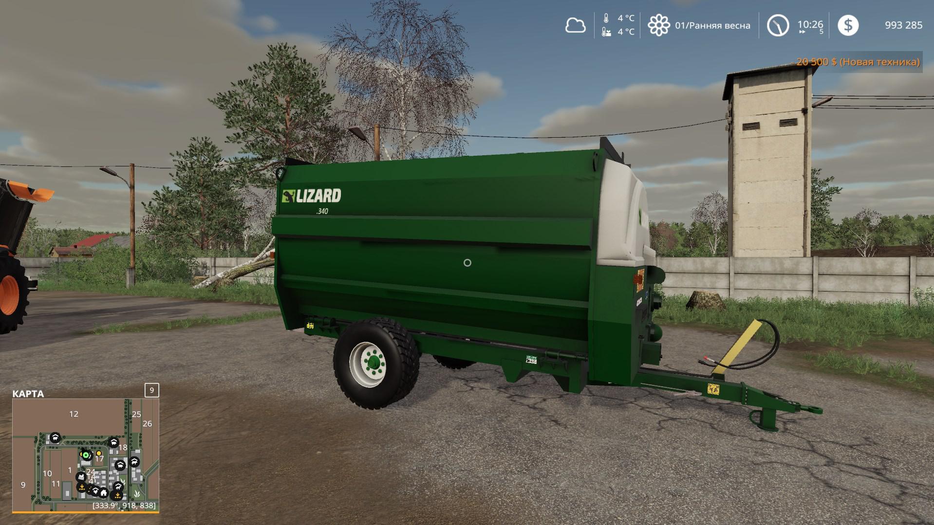 FS19 - Lizard 340 Feeder Wagon V1.0.0.1