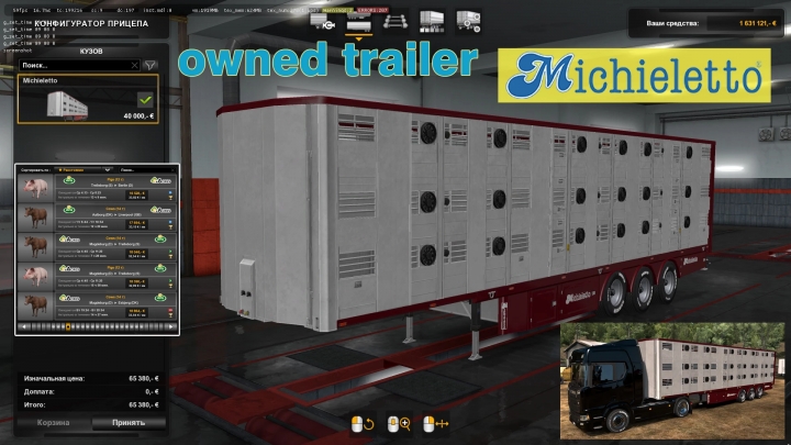 ETS2 - Ownable Livestock Trailer Michieletto V1.0.7 (1.41.x)