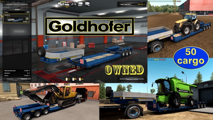 ETS2 - Ownable Overweight Trailer Goldhofer V1.4.7 (1.41.x)