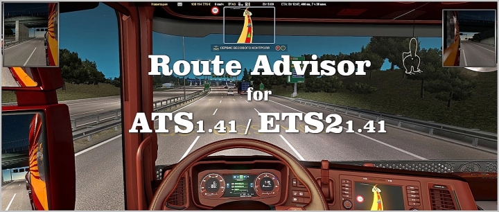 ETS2 - Route Advisor (1.41.x)