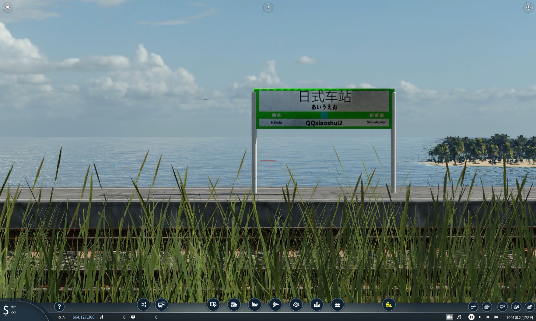 Transport Fever 2 - Japanese Style Train Station