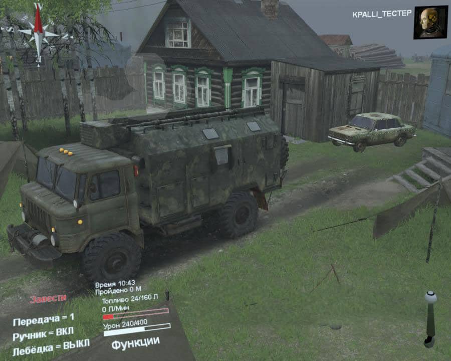 spintires tech demo download