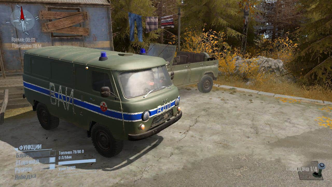 Spintires:Mudrunner - Textures and Emergency Lights for Uaz-452 (3741) V1.0