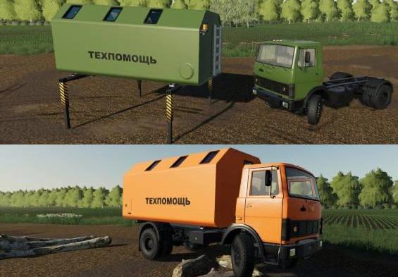 FS19 - Service Module v3.5.0.0