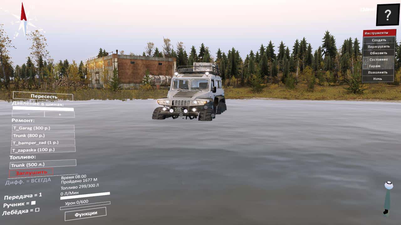 Spintires - Floating Trekol V1