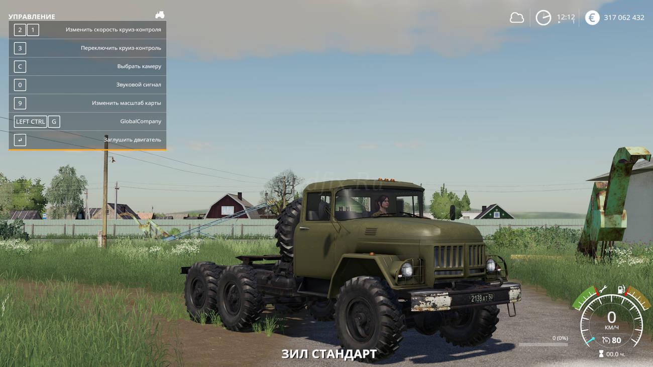 FS19 - Zil 131 Tyagach V1.0 | Farming Simulator 19 | Mods.club