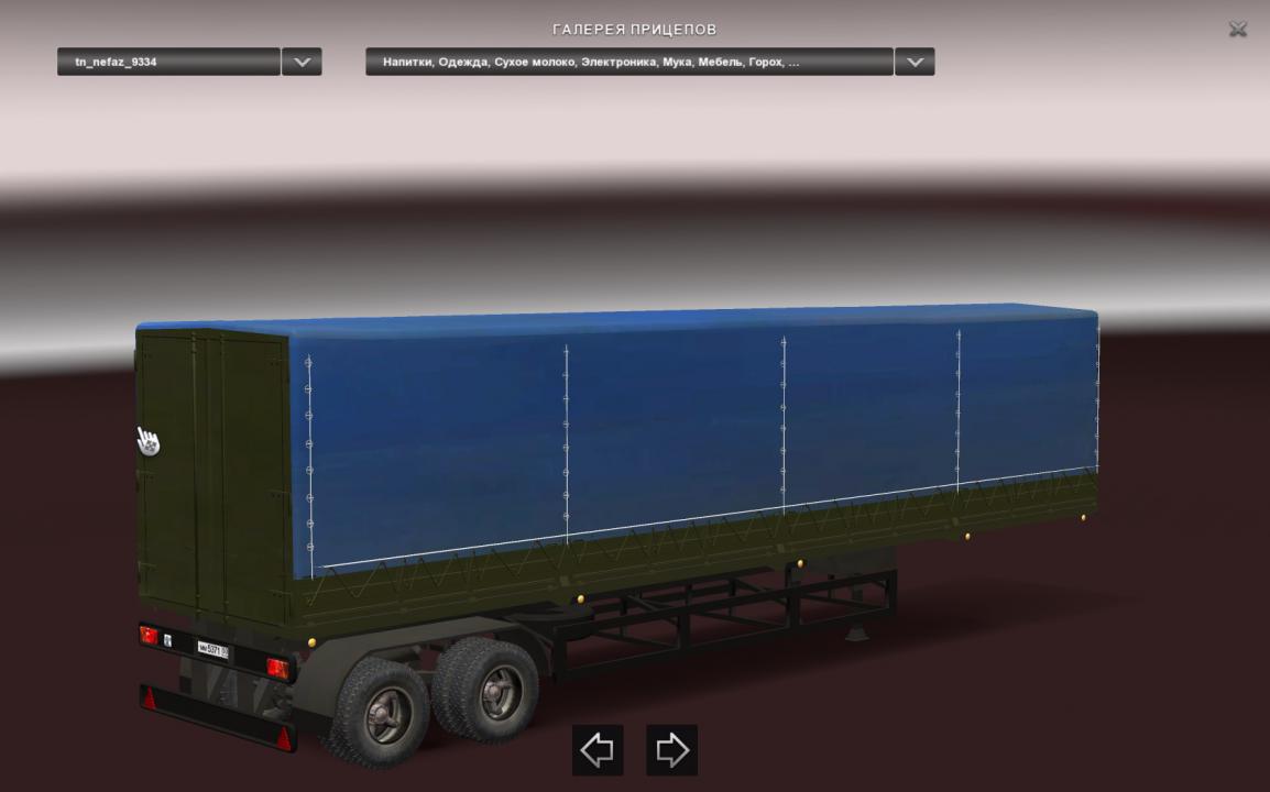 ETS2 - NefAZ 9334 Trailer V1.0 (1.35 -1.39)