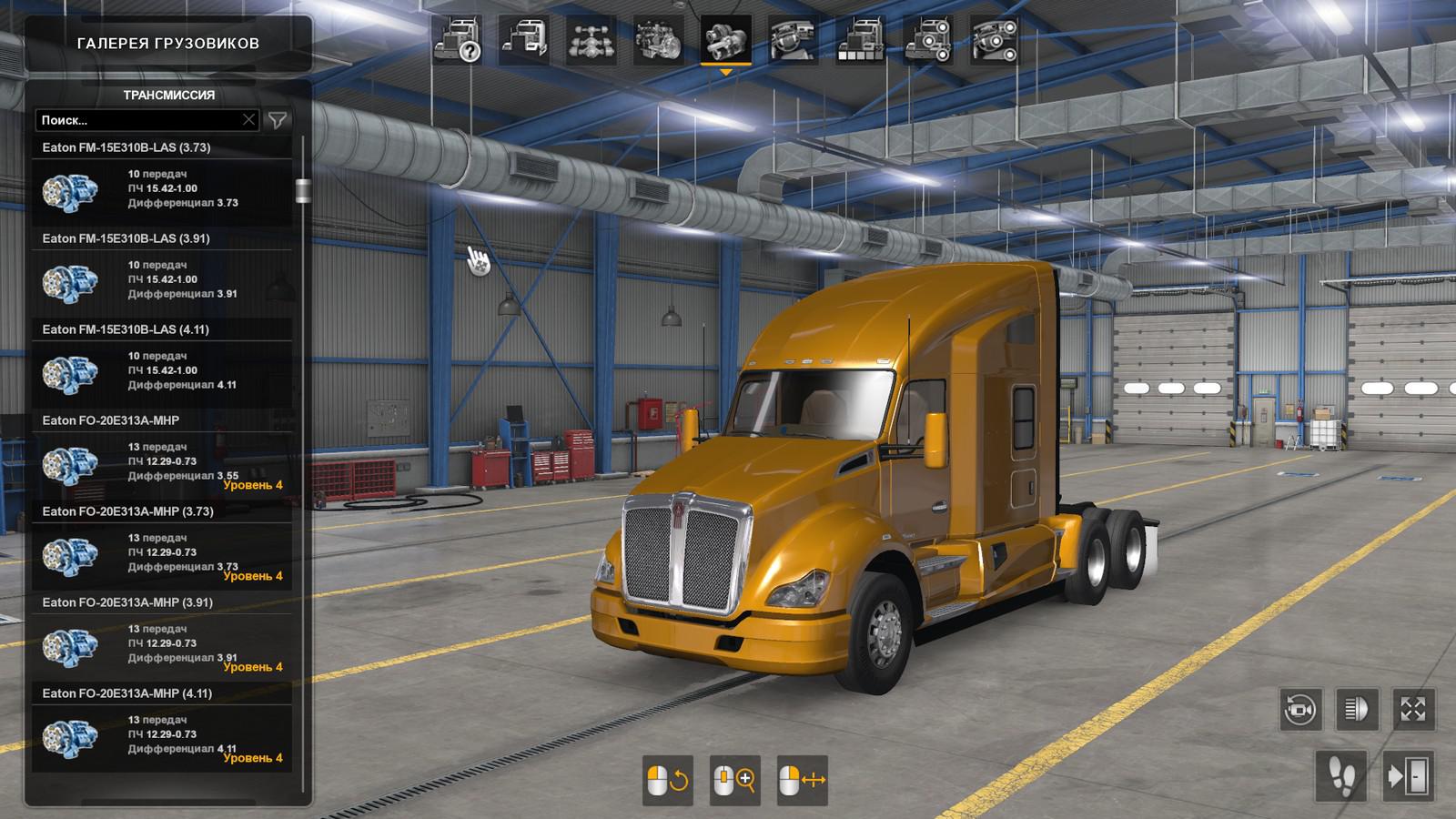 ATS - More Differential for Original SCS Transmissions V1 (1.38.x)