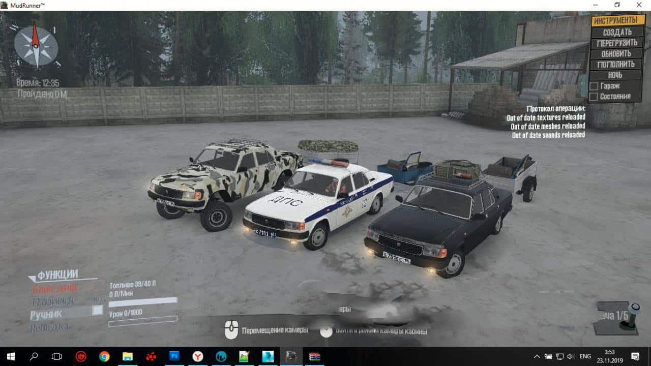 Spintires:Mudrunner - Gaz-31029 "Volga" Pack V23.11.19